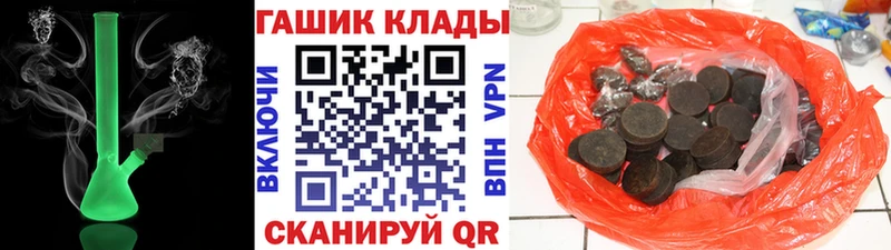 ГАШИШ гарик Рыльск