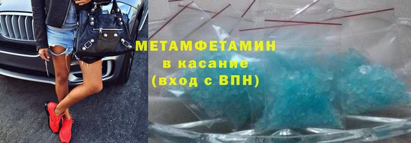 синтетический гашиш Дмитров