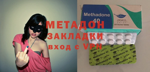 альфа пвп VHQ Елабуга