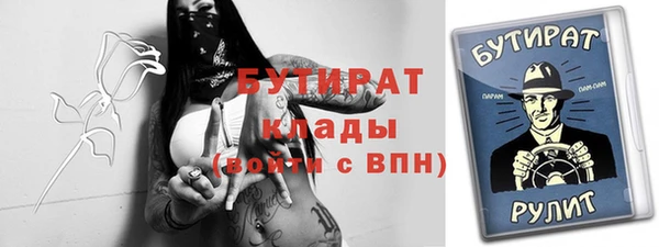 эйфоретик Дмитриев