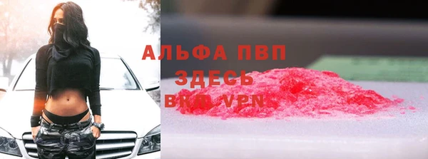 синтетический гашиш Дмитров
