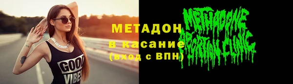 синтетический гашиш Дмитров