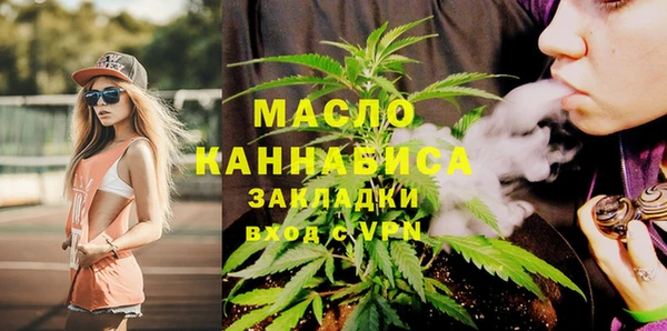 синтетический гашиш Дмитров