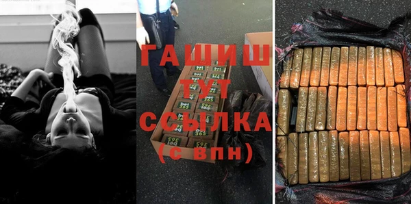 синтетический гашиш Дмитров