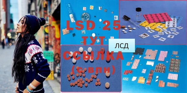 мдма Елизово