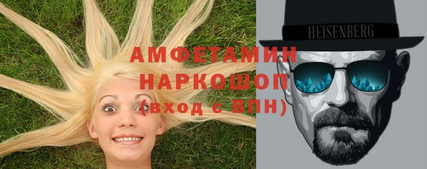 мефедрон Ельня