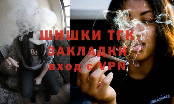 синтетический гашиш Дмитров