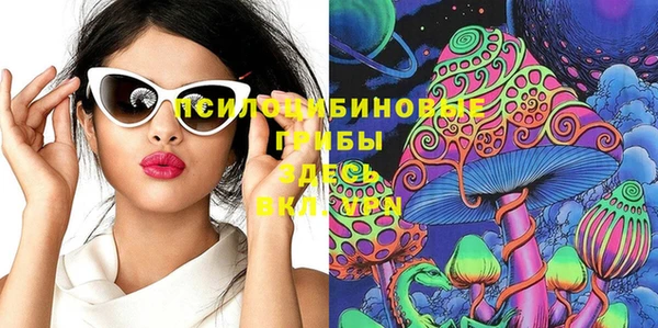синтетический гашиш Дмитров