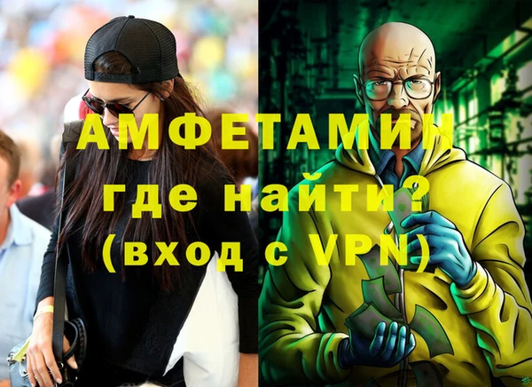 синтетический гашиш Дмитров