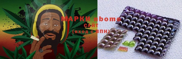 синтетический гашиш Дмитров