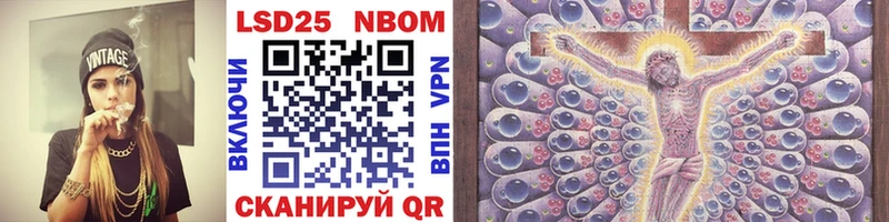 Купить где  Рыльск  Марки 25I-NBOMe 1500мкг 